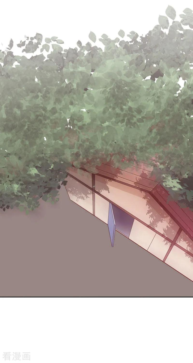 第68话否认-婚然天成：总裁老公太放肆-泛次元文化（第20张）