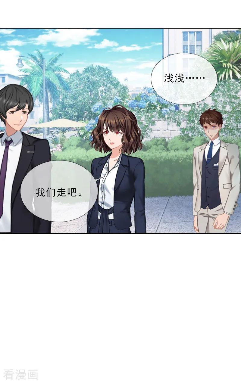 第68话否认-婚然天成：总裁老公太放肆-泛次元文化（第18张）