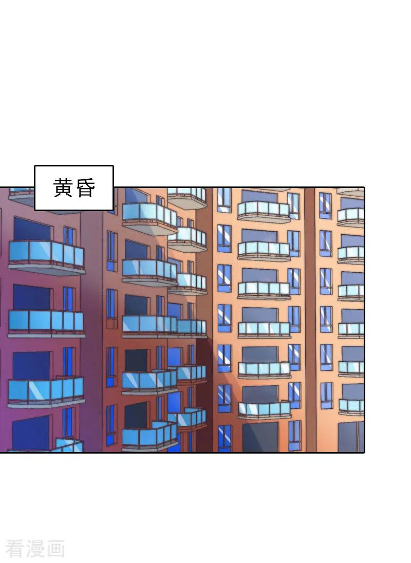 第69话愧疚-婚然天成：总裁老公太放肆-泛次元文化（第2张）