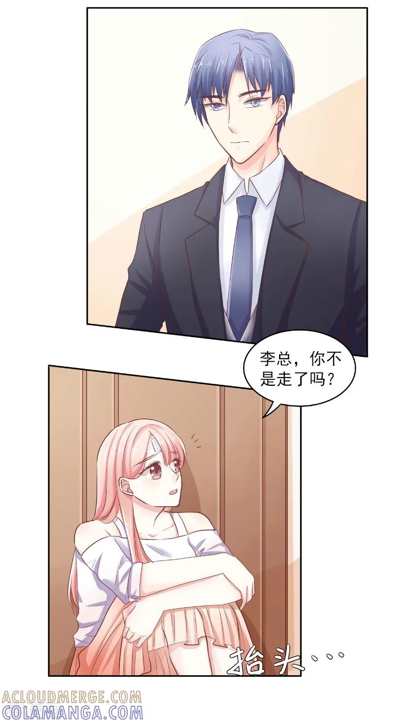 第69话-上班一猪-仟绘动漫（第2张）