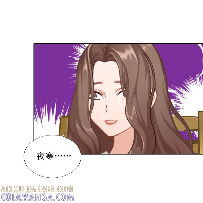 第69话愧疚-婚然天成：总裁老公太放肆-泛次元文化（第5张）