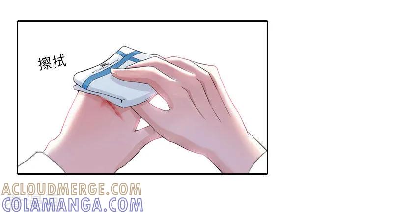第70话谋划-婚然天成：总裁老公太放肆-泛次元文化（第3张）