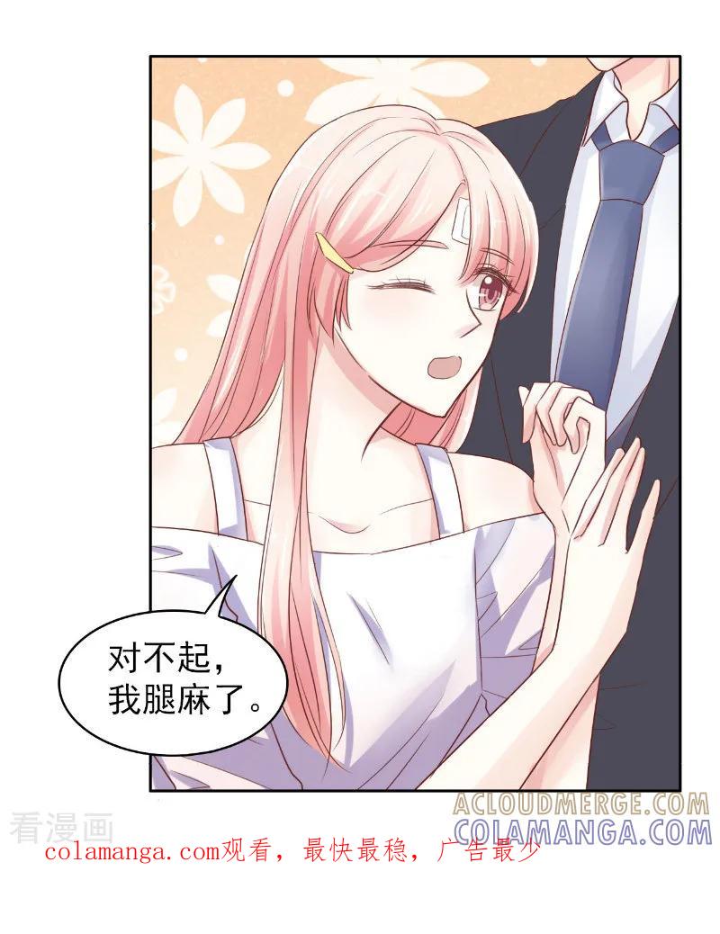 第70话-上班一猪-仟绘动漫（第7张）
