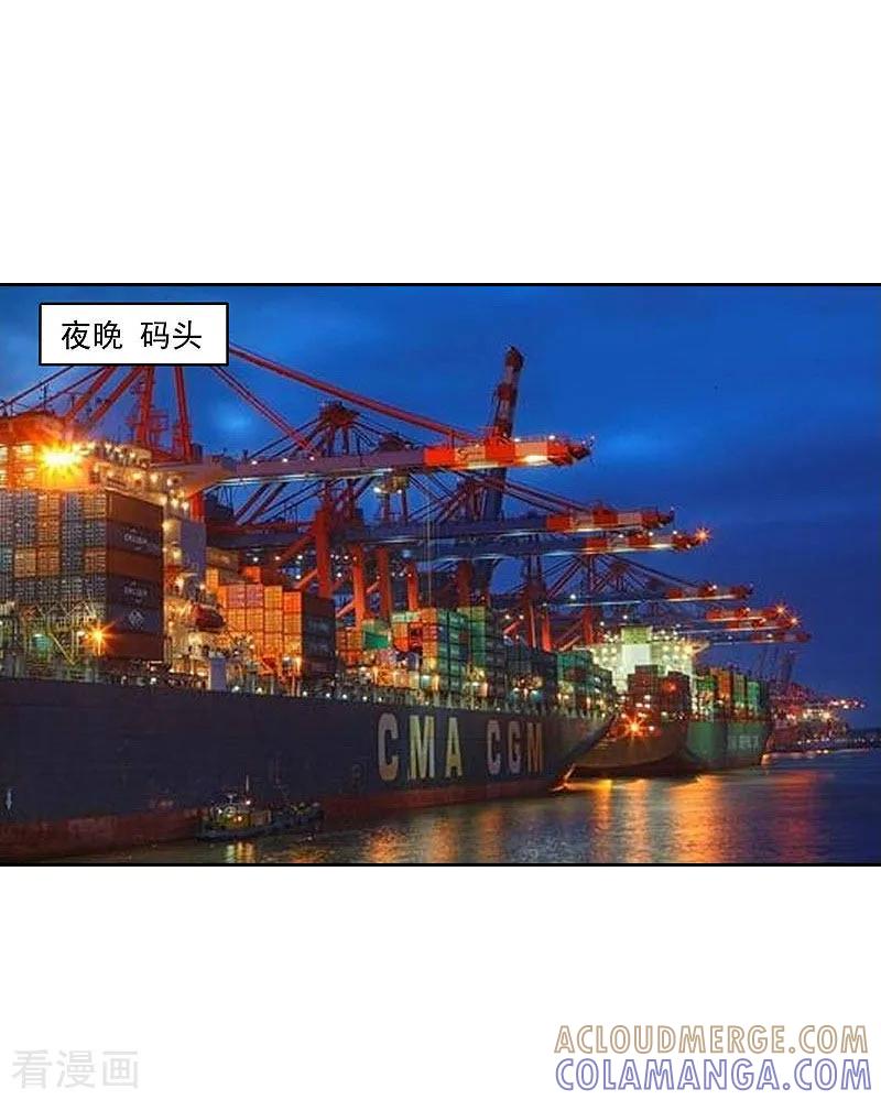 第70话谋划-婚然天成：总裁老公太放肆-泛次元文化（第23张）