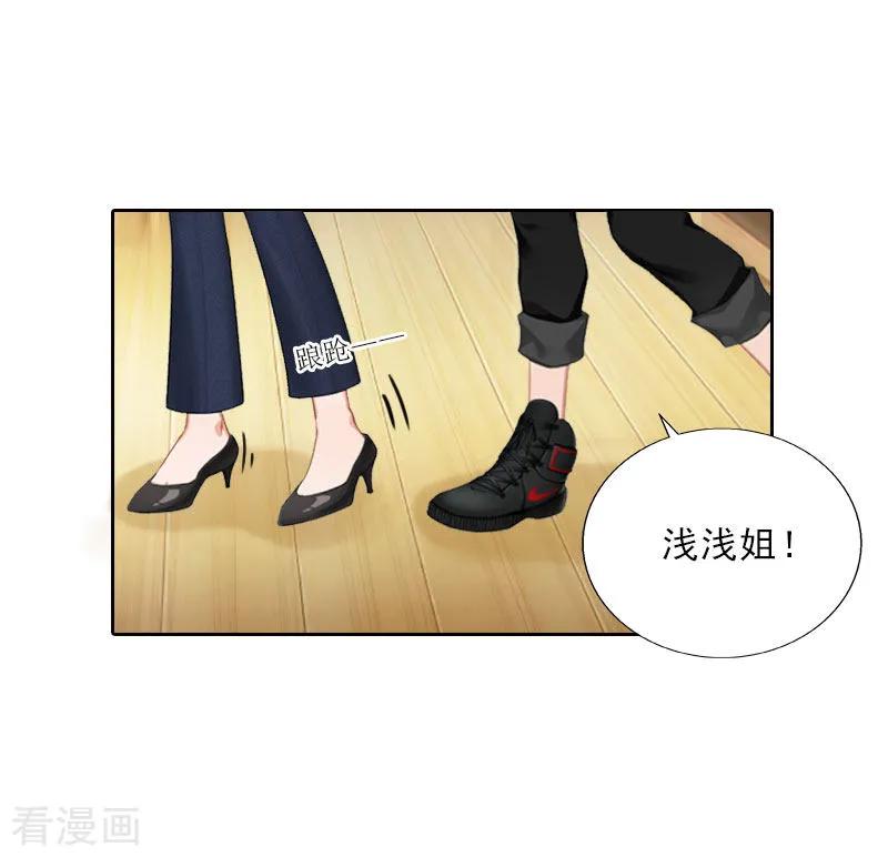 第70话谋划-婚然天成：总裁老公太放肆-泛次元文化（第20张）