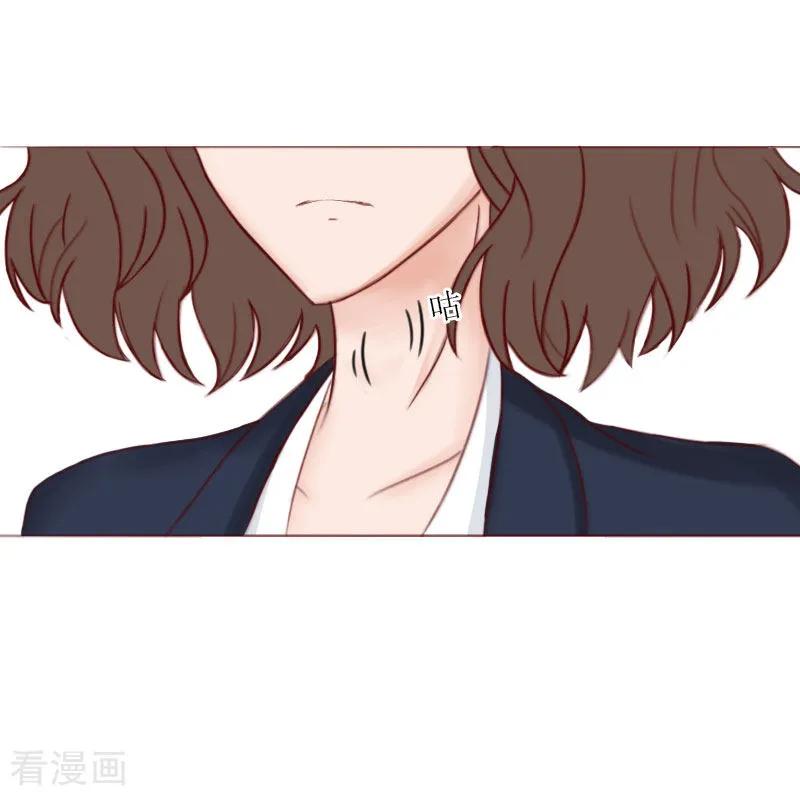 第70话谋划-婚然天成：总裁老公太放肆-泛次元文化（第18张）