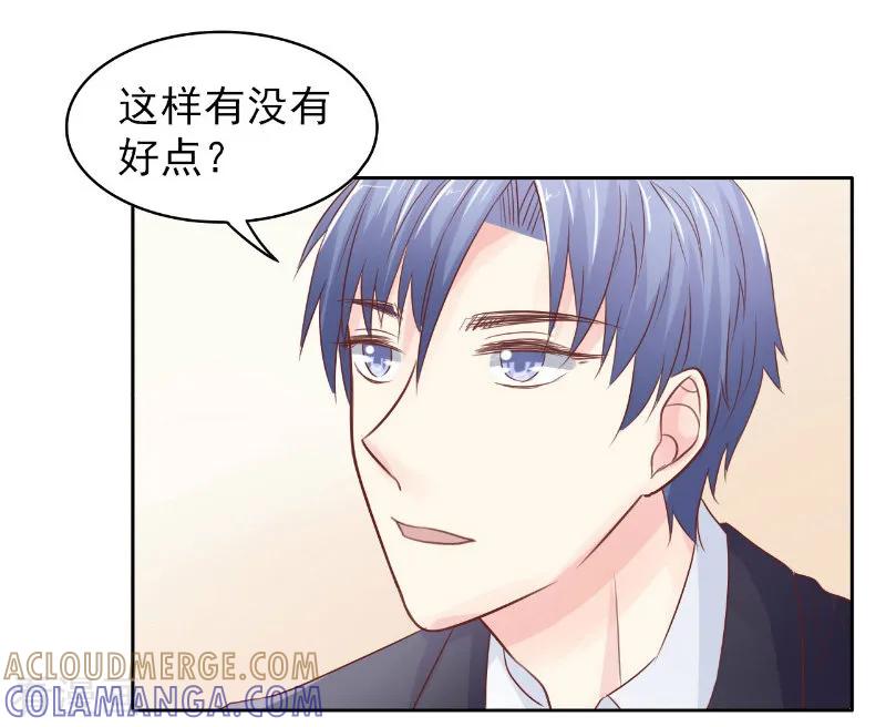 第71话-上班一猪-仟绘动漫（第2张）