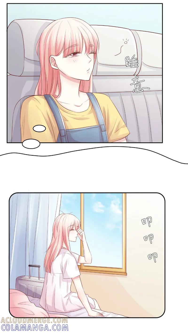 第71话-上班一猪-仟绘动漫（第6张）