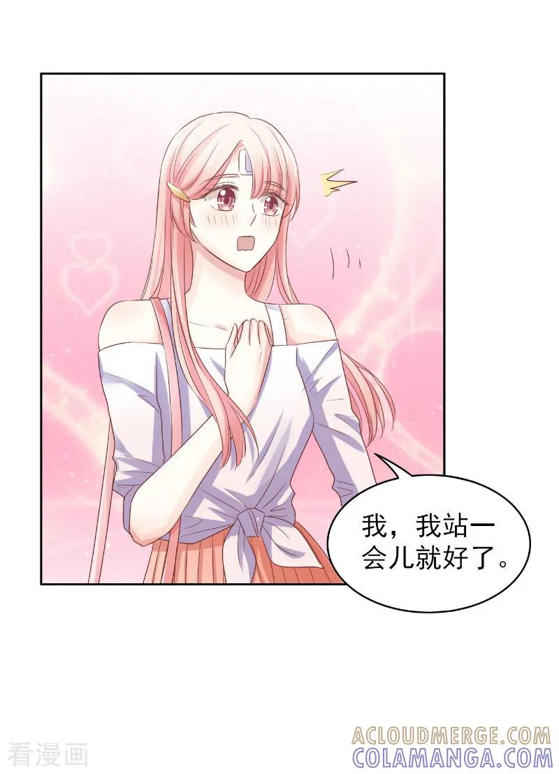 第71话-上班一猪-仟绘动漫（第3张）