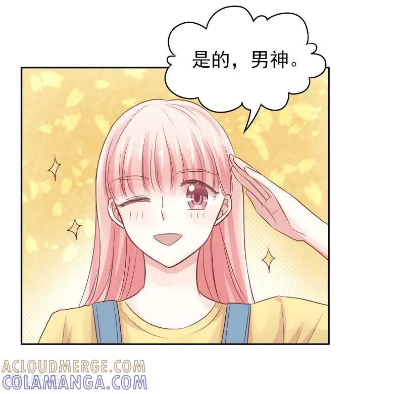 第73话-上班一猪-仟绘动漫（第2张）