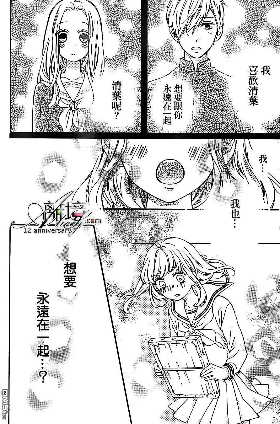 第24回肖像画之恋-绝叫学级转生-石川惠美（第12张）