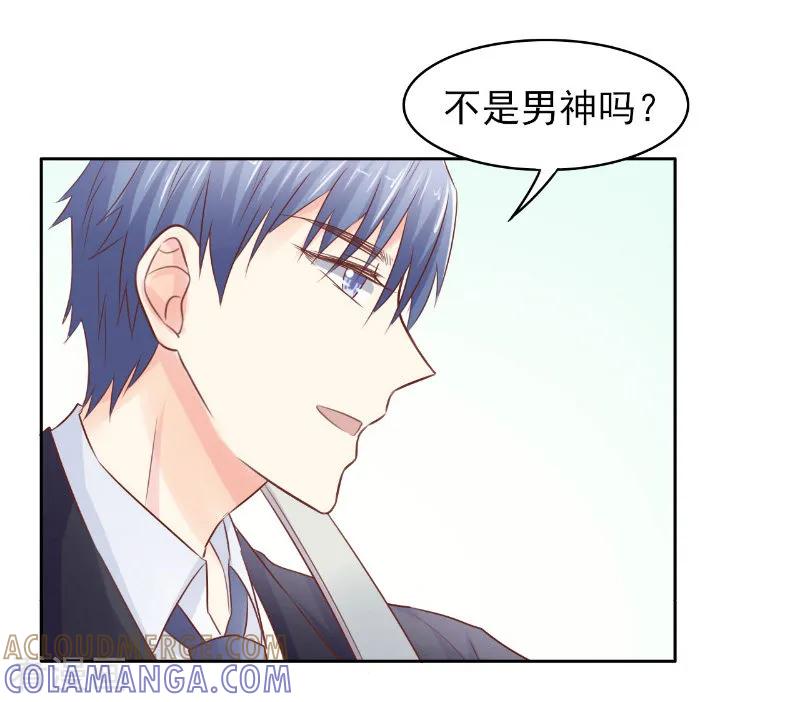 第73话-上班一猪-仟绘动漫（第4张）