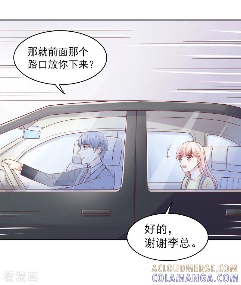 第73话-上班一猪-仟绘动漫（第3张）