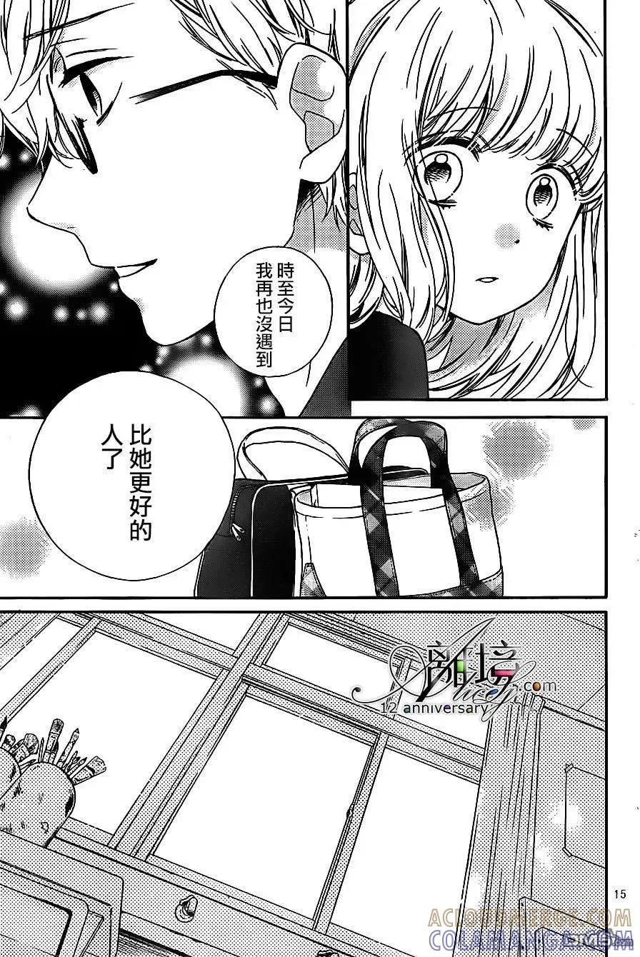 第24回肖像画之恋-绝叫学级转生-石川惠美（第15张）