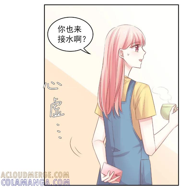 第74话-上班一猪-仟绘动漫（第4张）