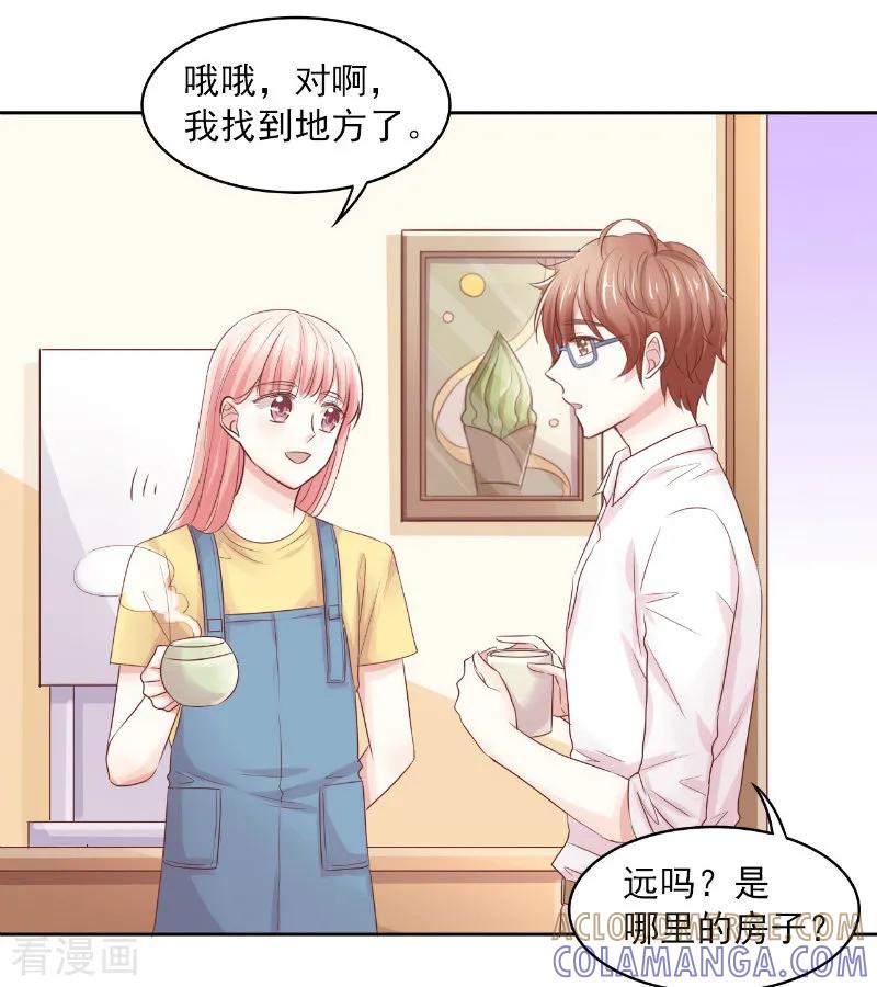 第74话-上班一猪-仟绘动漫（第6张）
