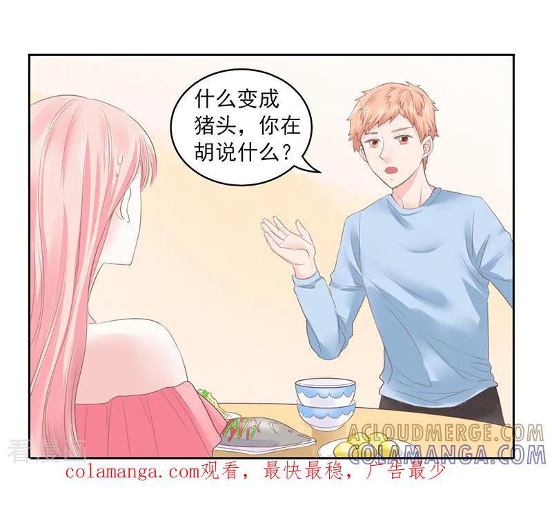 第25话-上班一猪-仟绘动漫（第10张）