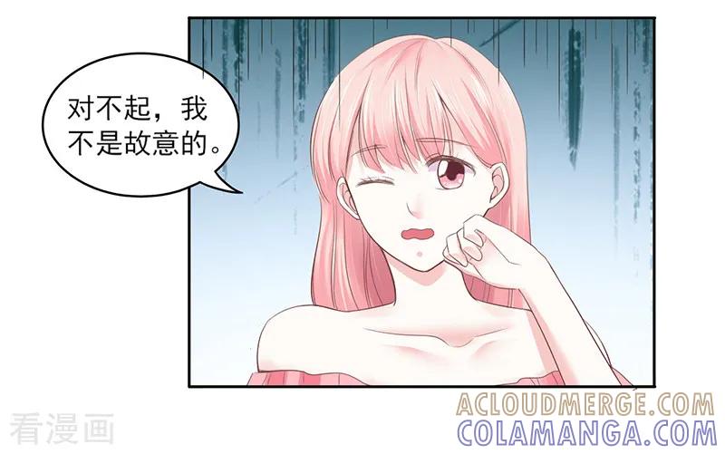 第25话-上班一猪-仟绘动漫（第4张）