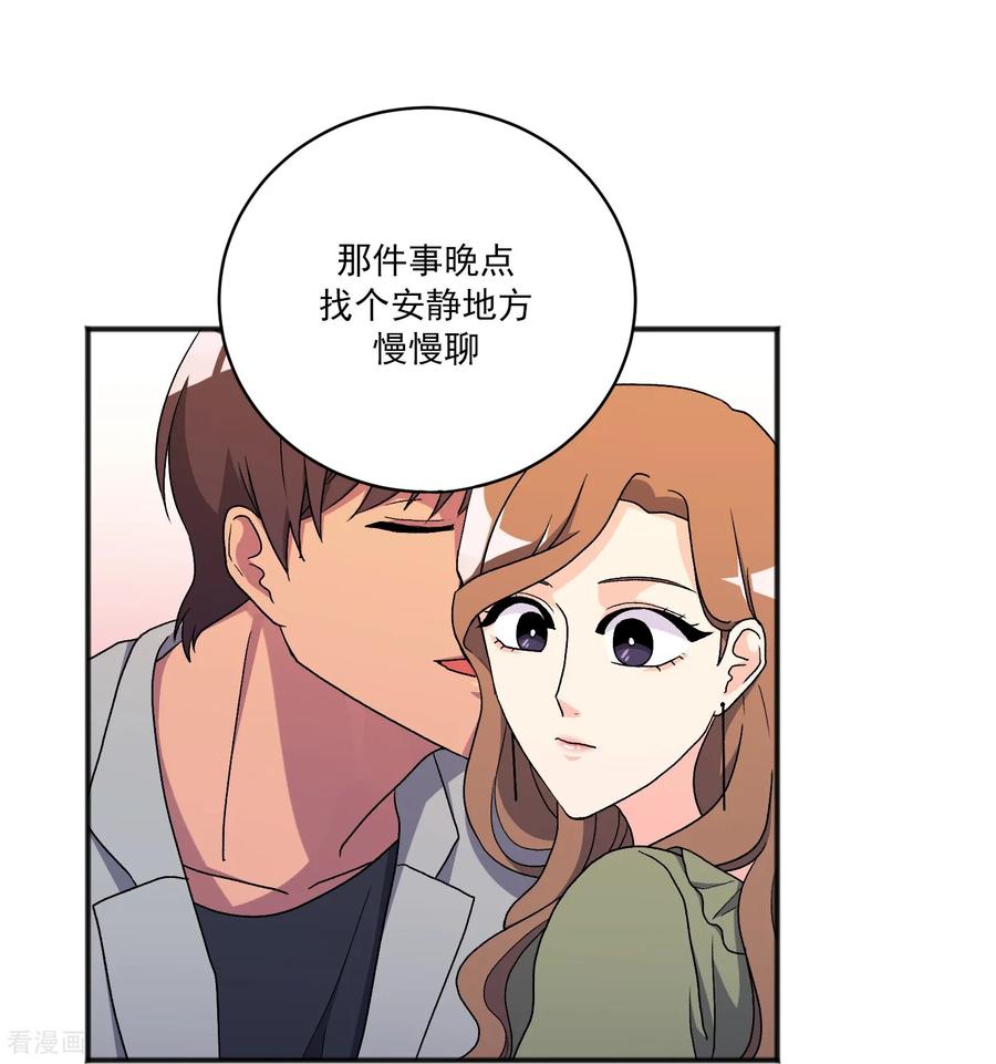 第19话心动瞬间-请实现我的愿望吧-幻象动画（第23张）