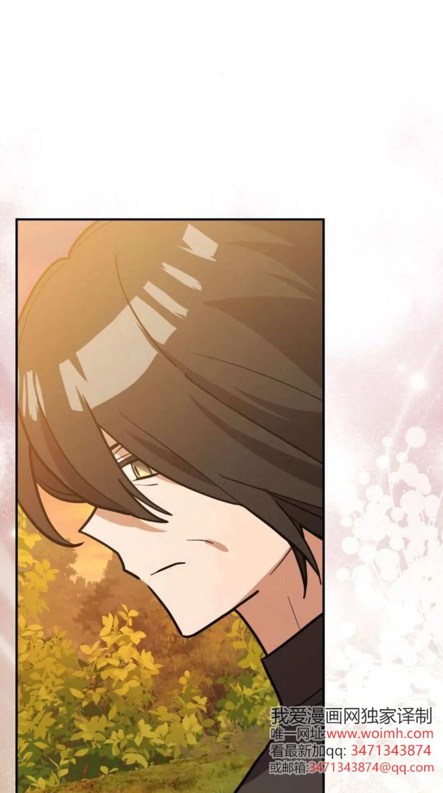 第72话-明明是猫，却被狼族收养了？-노찬주（第12张）
