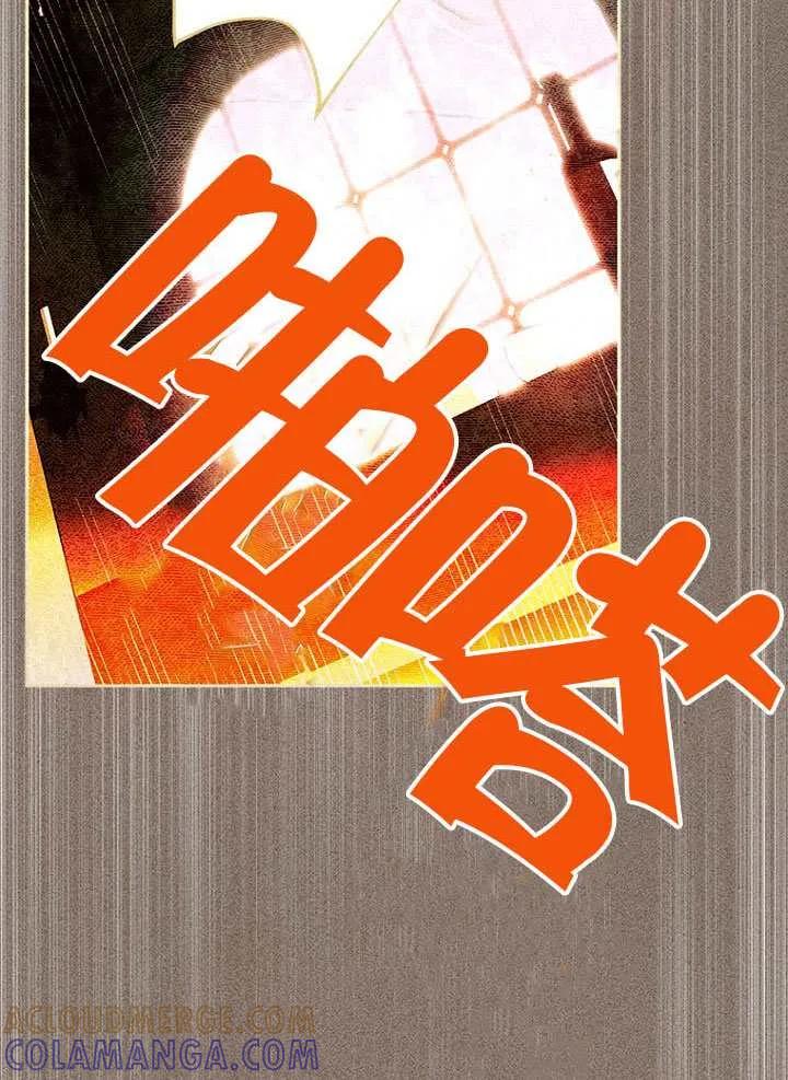 第91话-妈妈的契约婚姻-（第9张）