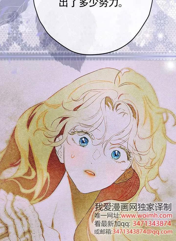 第91话-妈妈的契约婚姻-（第39张）