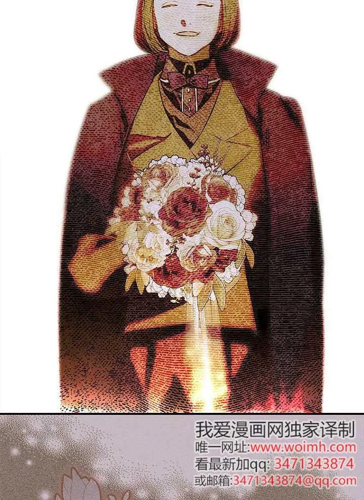 第91话-妈妈的契约婚姻-（第15张）
