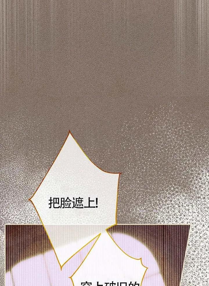 第91话-妈妈的契约婚姻-（第10张）