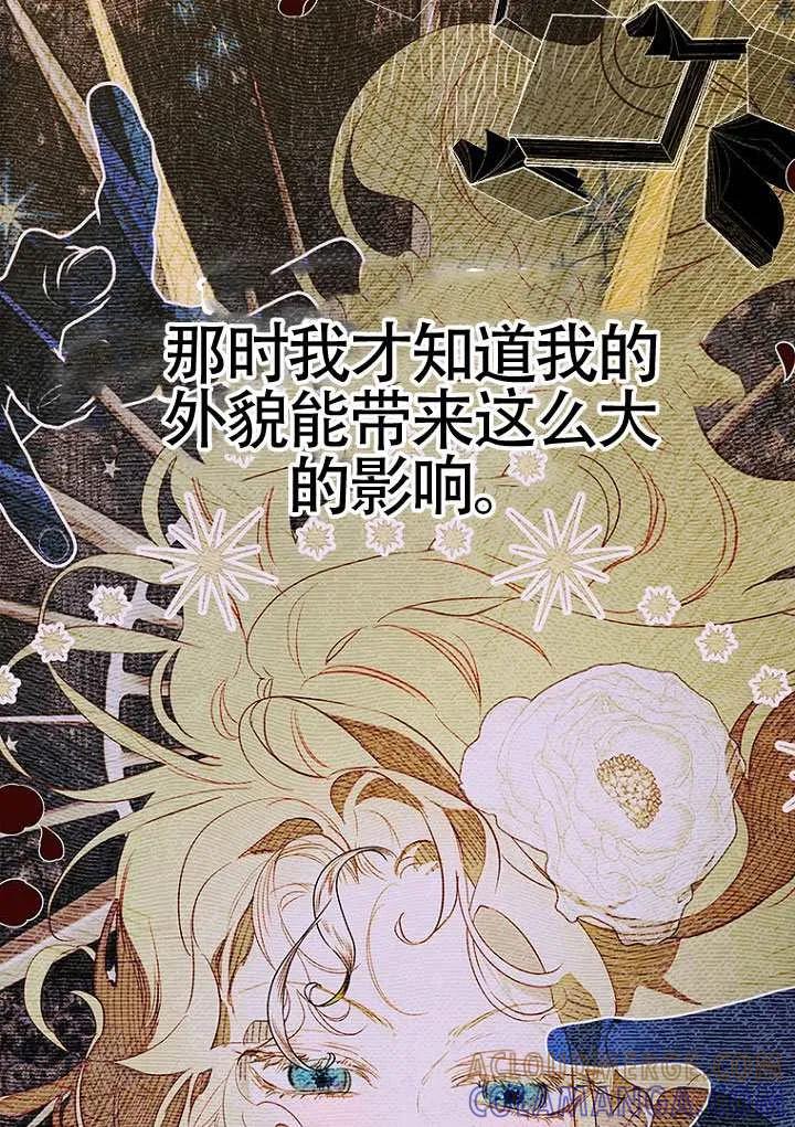 第92话-妈妈的契约婚姻-（第10张）