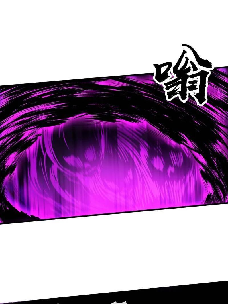 第1173话：一只虫子-开局一座山-娱乐没错（第3张）