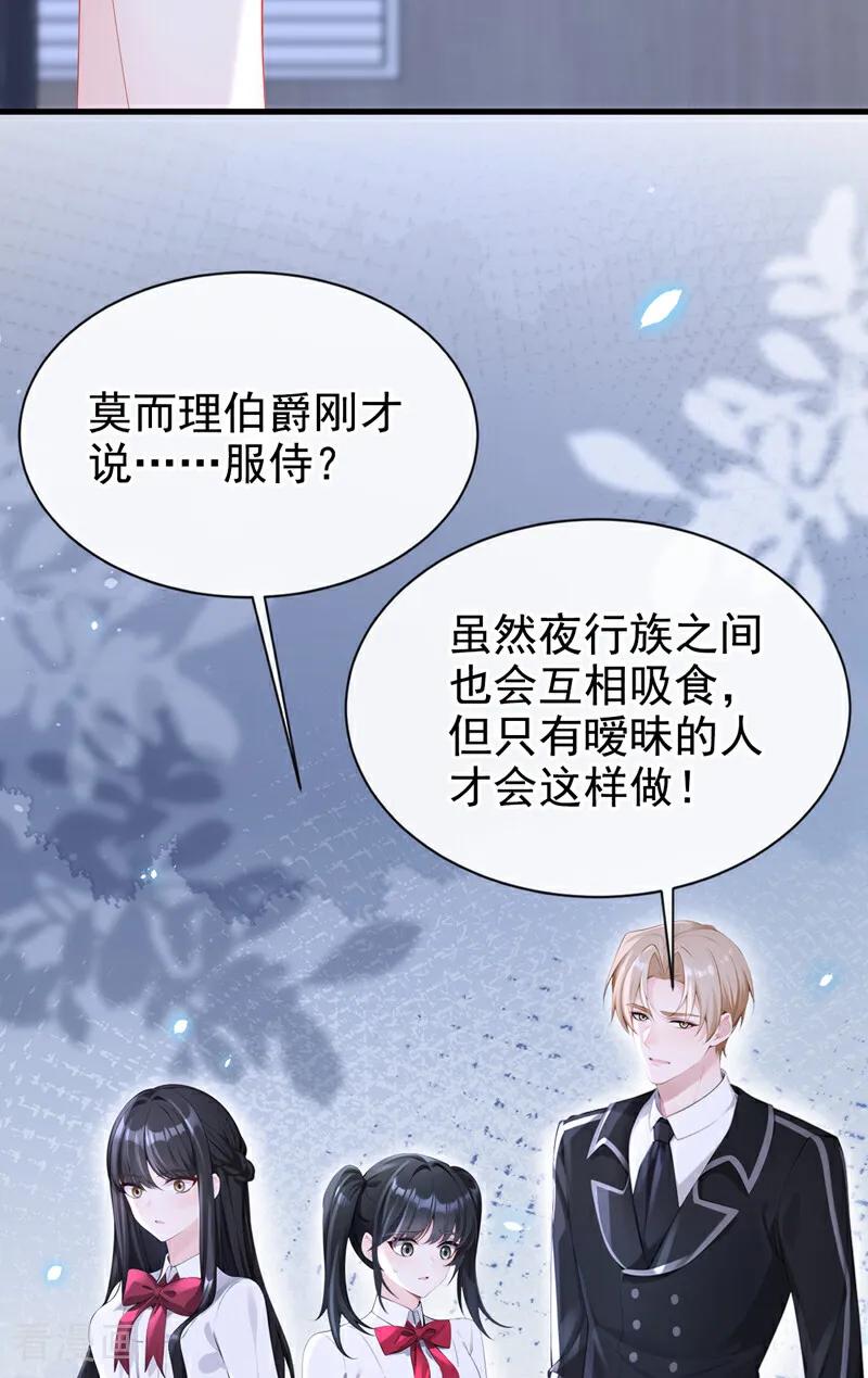 第142话你也觉得我可悲？-快穿：宿主她一心求死-iCiyuan动漫（第6张）