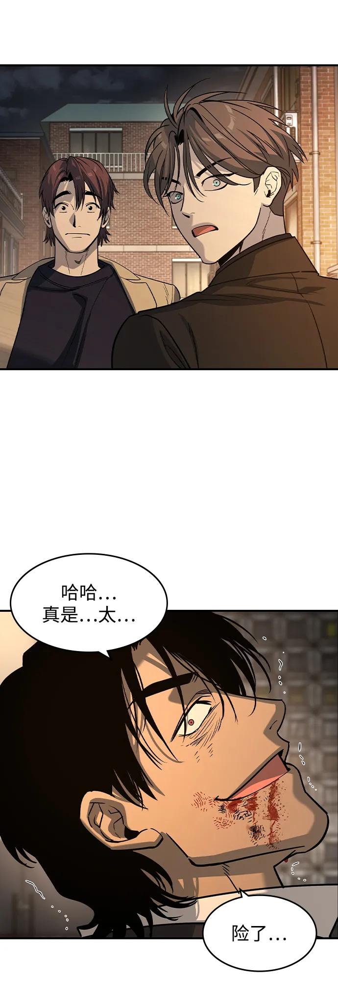 第21话-贵公子-韩东圩,李道熙（第8张）