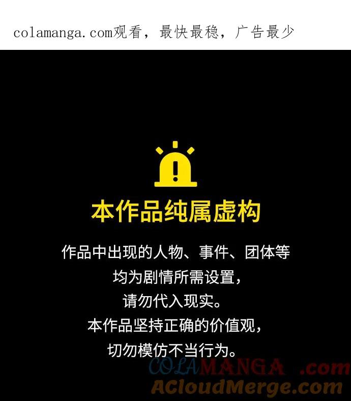 第21话-贵公子-韩东圩,李道熙（第1张）