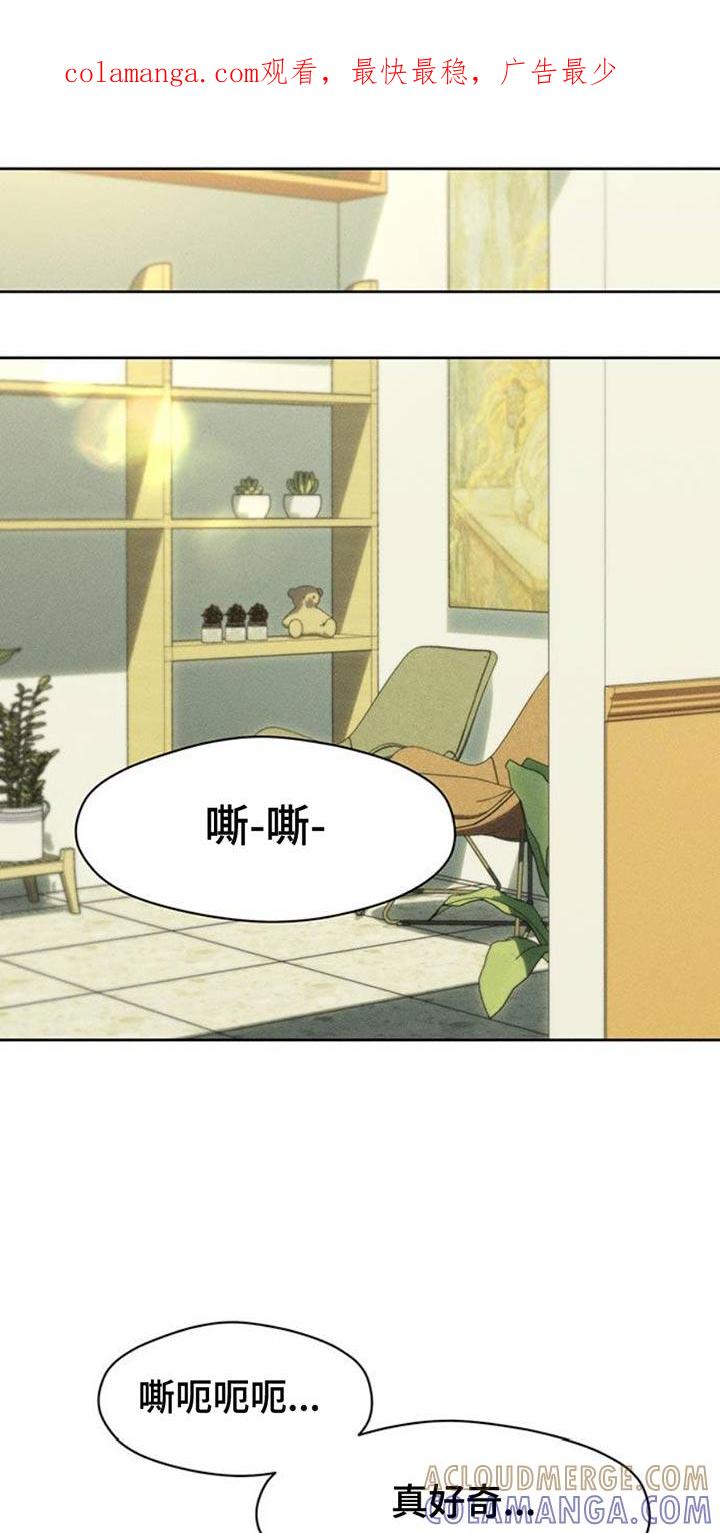 第61章：胡思乱想-枯萎的花伤心的泪-joojaekyungsbf（第1张）