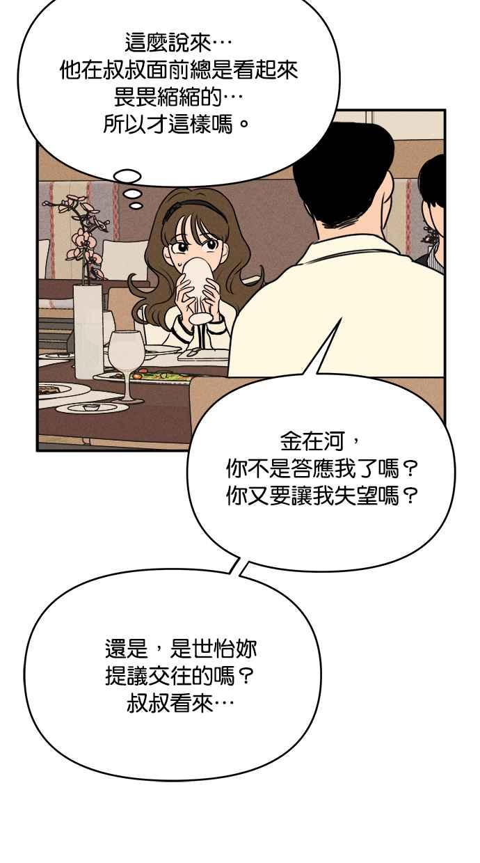 79.jpg