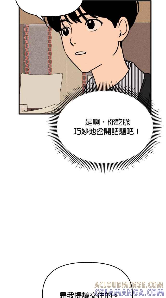 81.jpg