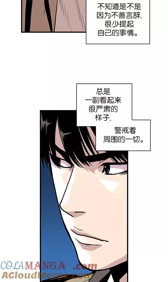 [第41话]柔娜的直觉2-保护我，死神-杨世俊（第10张）