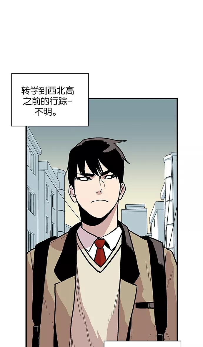 [第41话]柔娜的直觉2-保护我，死神-杨世俊（第9张）