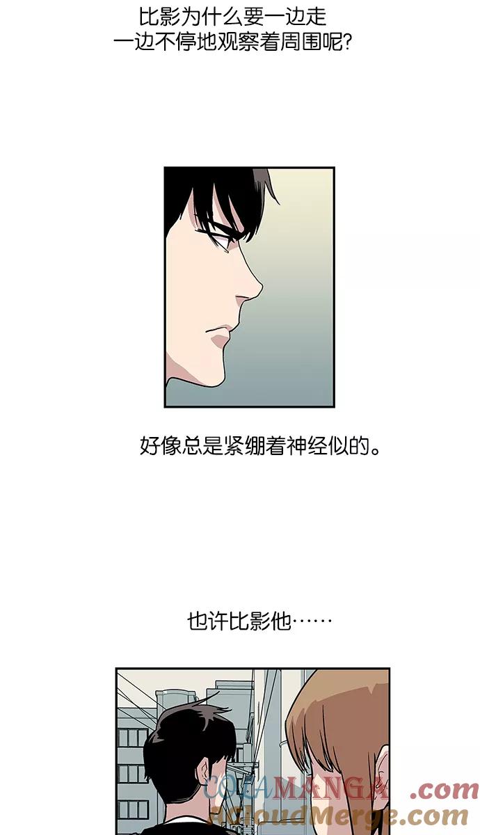 [第41话]柔娜的直觉2-保护我，死神-杨世俊（第4张）