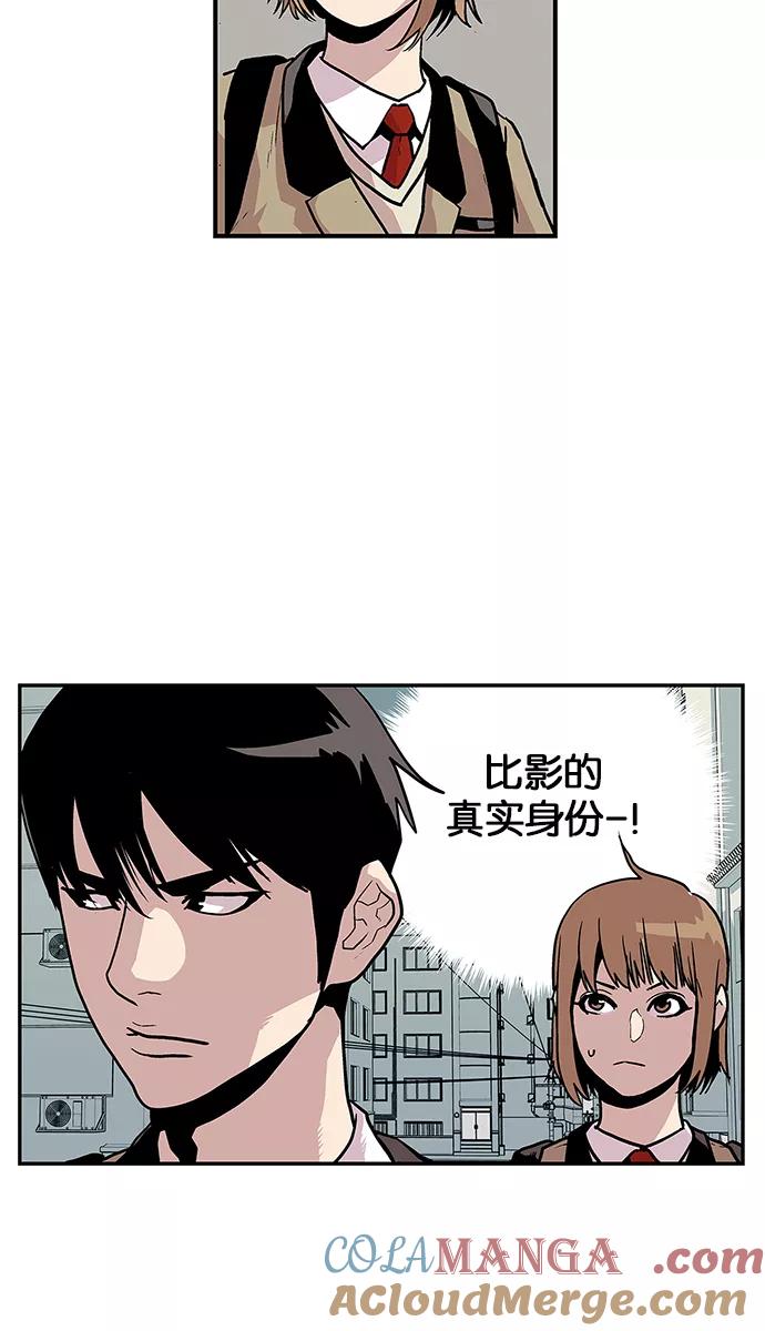 [第41话]柔娜的直觉2-保护我，死神-杨世俊（第8张）