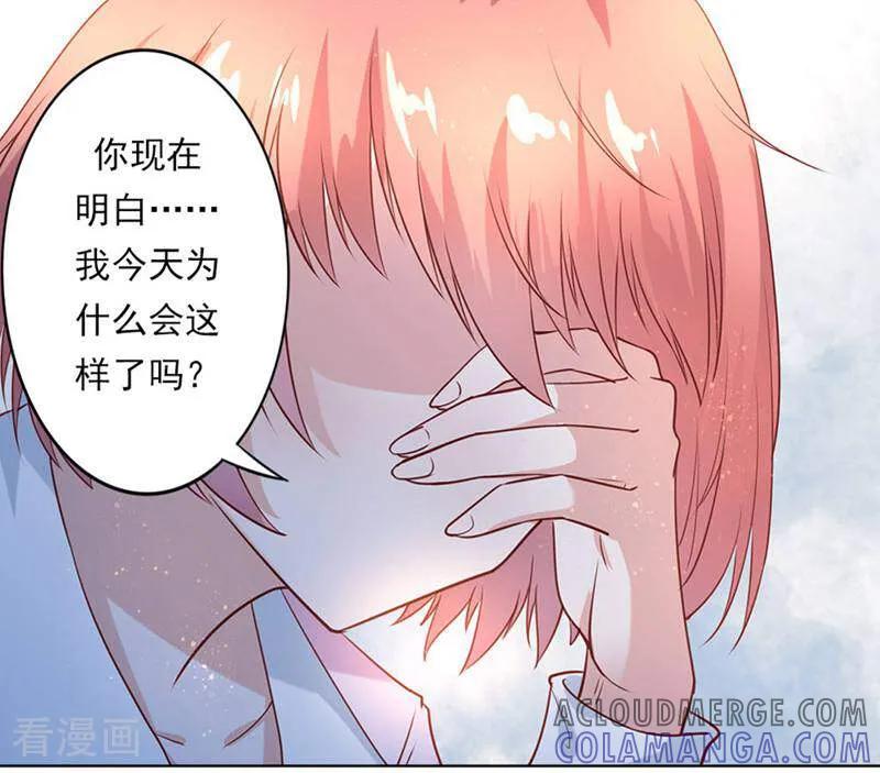 第10话-以猫的名义爱上你-咪咕数媒（第5张）