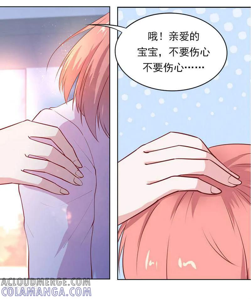 第10话-以猫的名义爱上你-咪咕数媒（第3张）