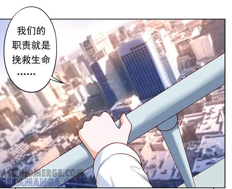 第11话-以猫的名义爱上你-咪咕数媒（第3张）