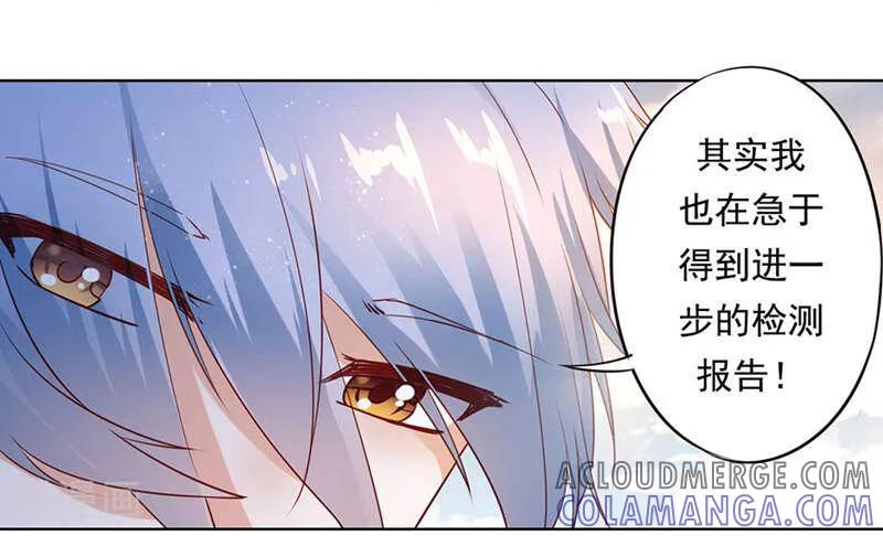 第11话-以猫的名义爱上你-咪咕数媒（第2张）
