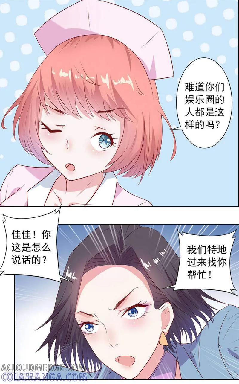 第12话-以猫的名义爱上你-咪咕数媒（第13张）