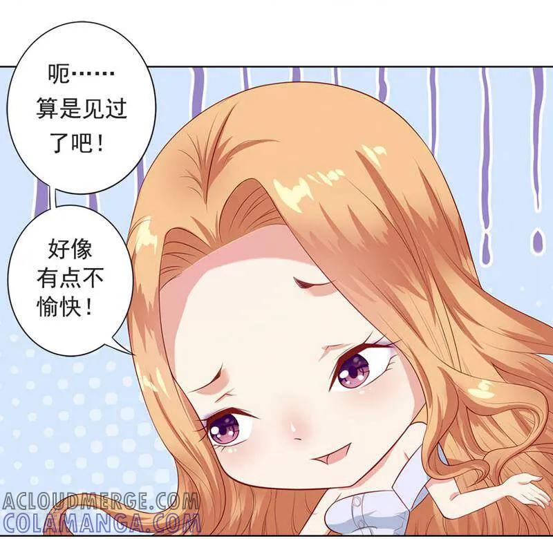 第12话-以猫的名义爱上你-咪咕数媒（第6张）