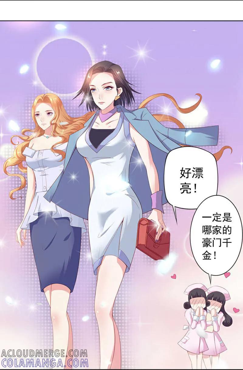 第12话-以猫的名义爱上你-咪咕数媒（第2张）