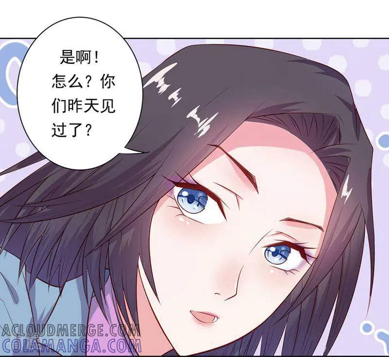 第12话-以猫的名义爱上你-咪咕数媒（第5张）