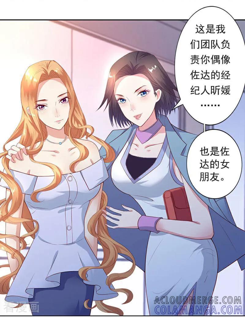 第12话-以猫的名义爱上你-咪咕数媒（第11张）