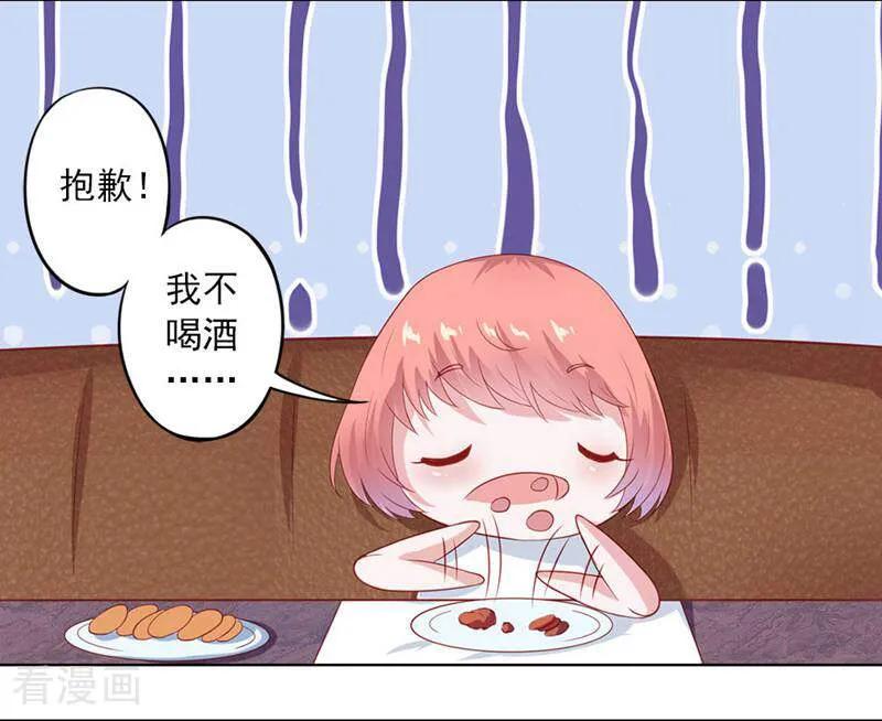 第13话-以猫的名义爱上你-咪咕数媒（第10张）